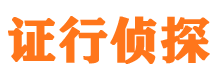 歙县外遇调查取证